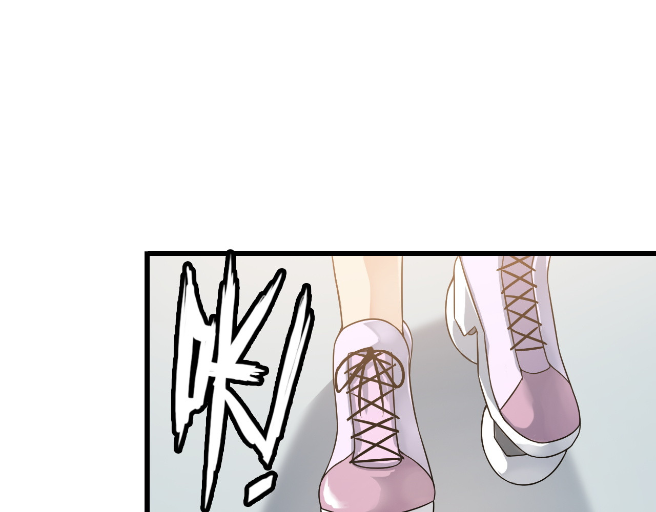 第37话 新任务？ 第 12 页