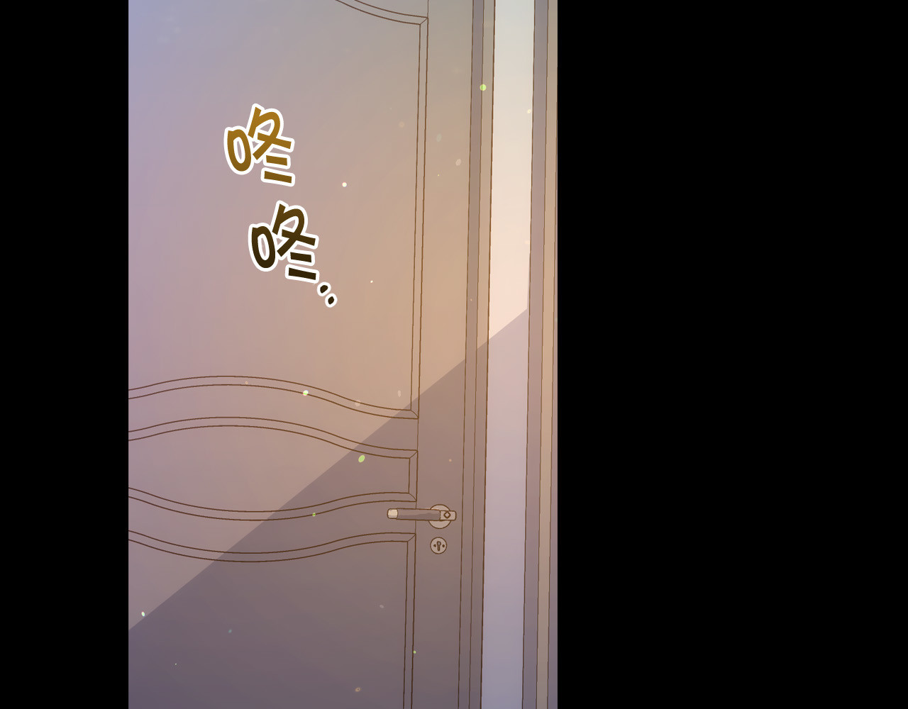 第70话 葬礼 第 84 页
