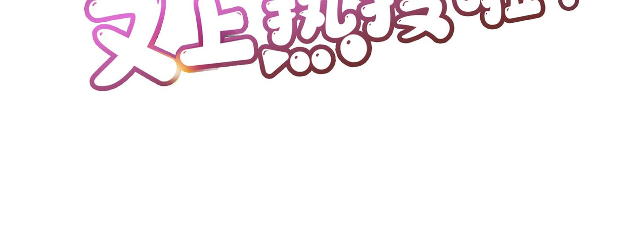 预告 第 60 页