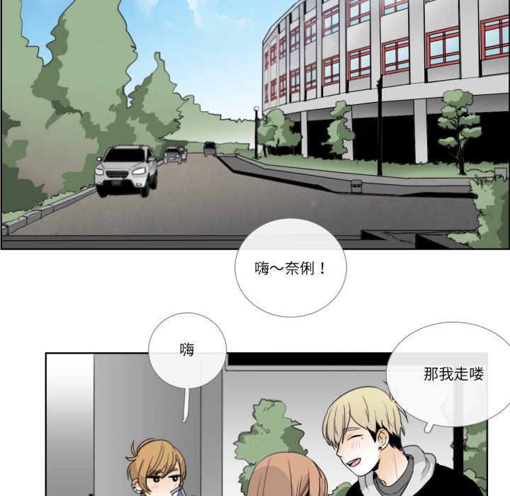 第12话 第 42 页