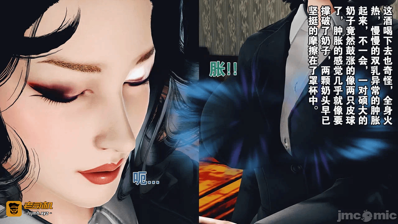 第一话 第 119 页