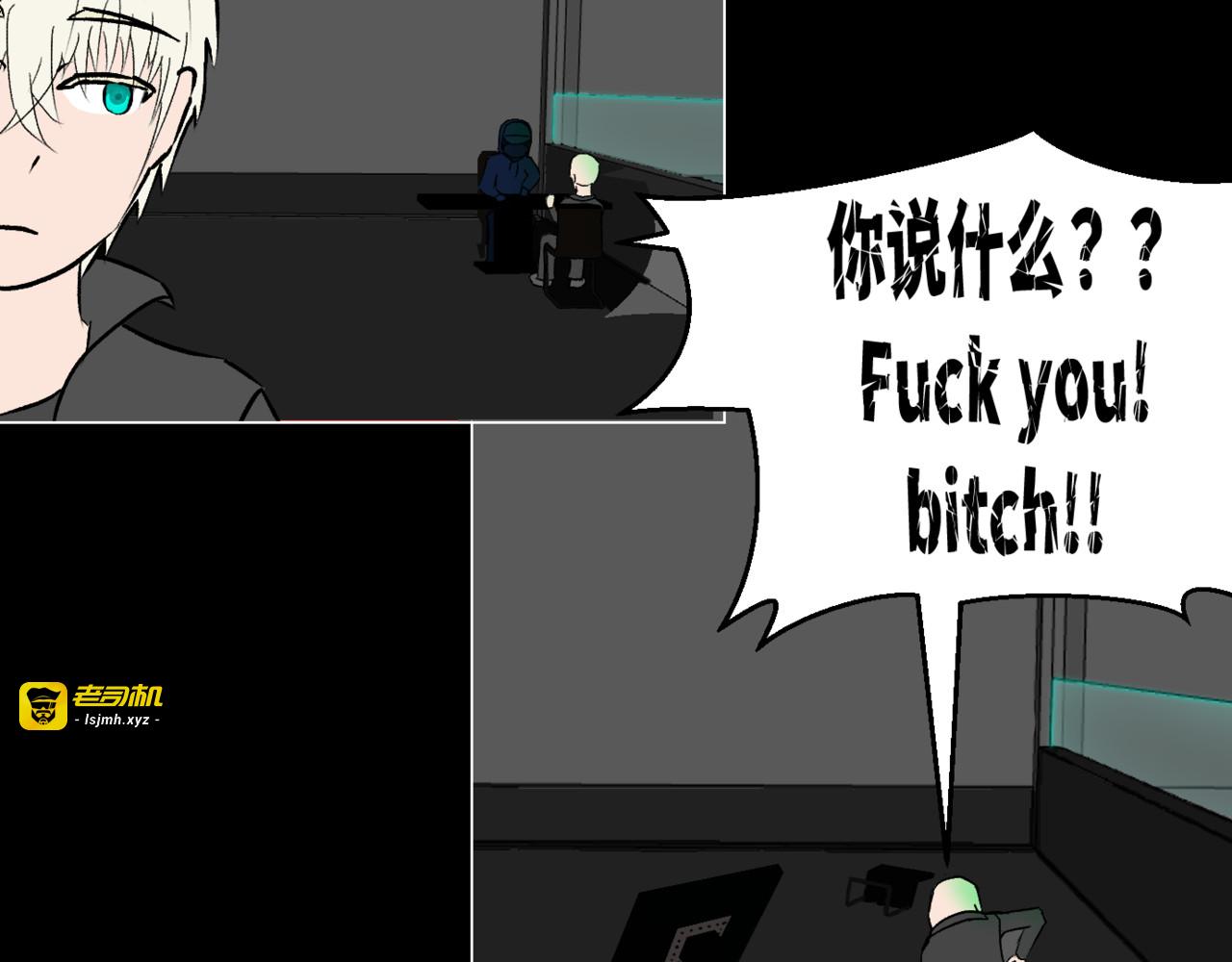 Chapter 2：Delet 维丝 第 53 页