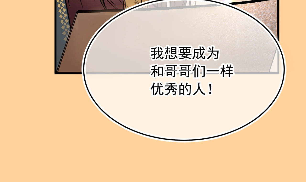 第10话 噩梦 第 60 页