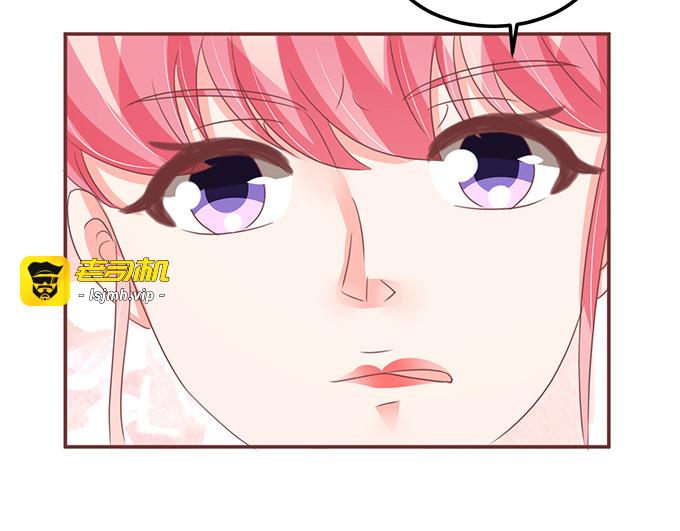 第130话 第 51 页