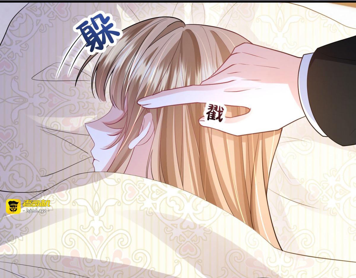 第28话 罗斯的讲述 第 97 页