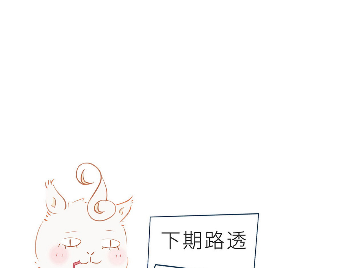 039 干嘛压抑自己呢 第 88 页