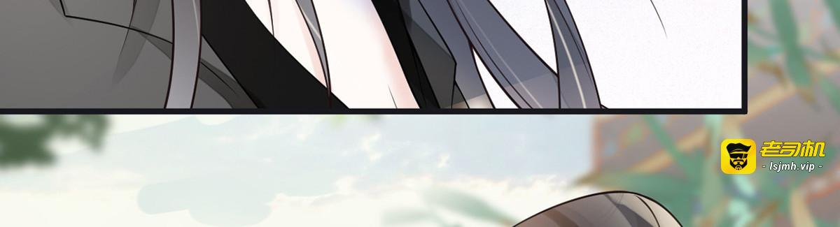 第103话 你也从未爱过我 第 45 页