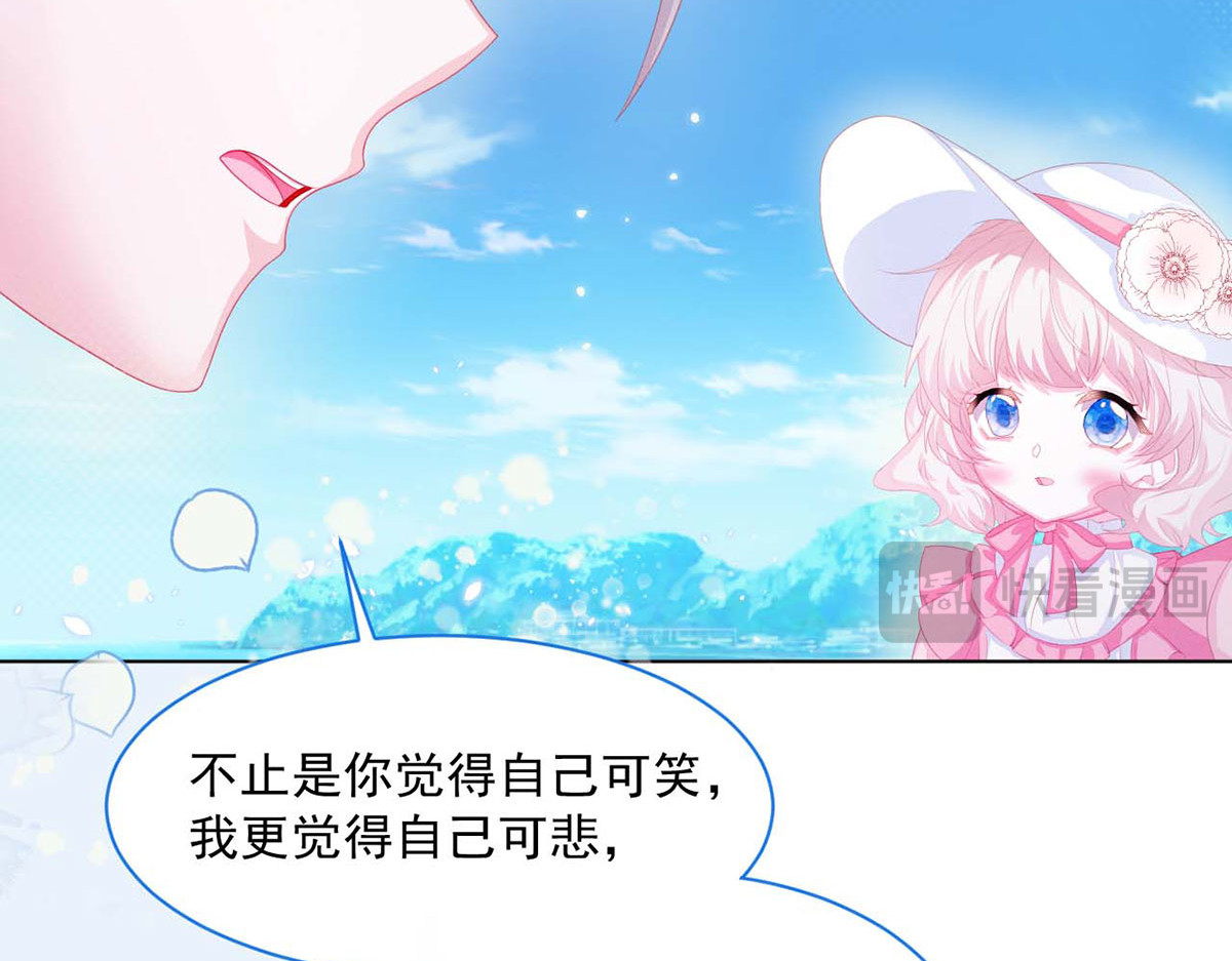 第23话 第 64 页