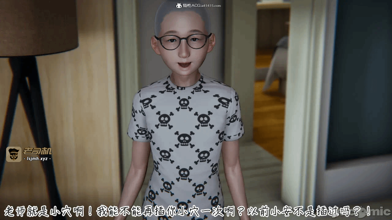 第一话 第 685 页