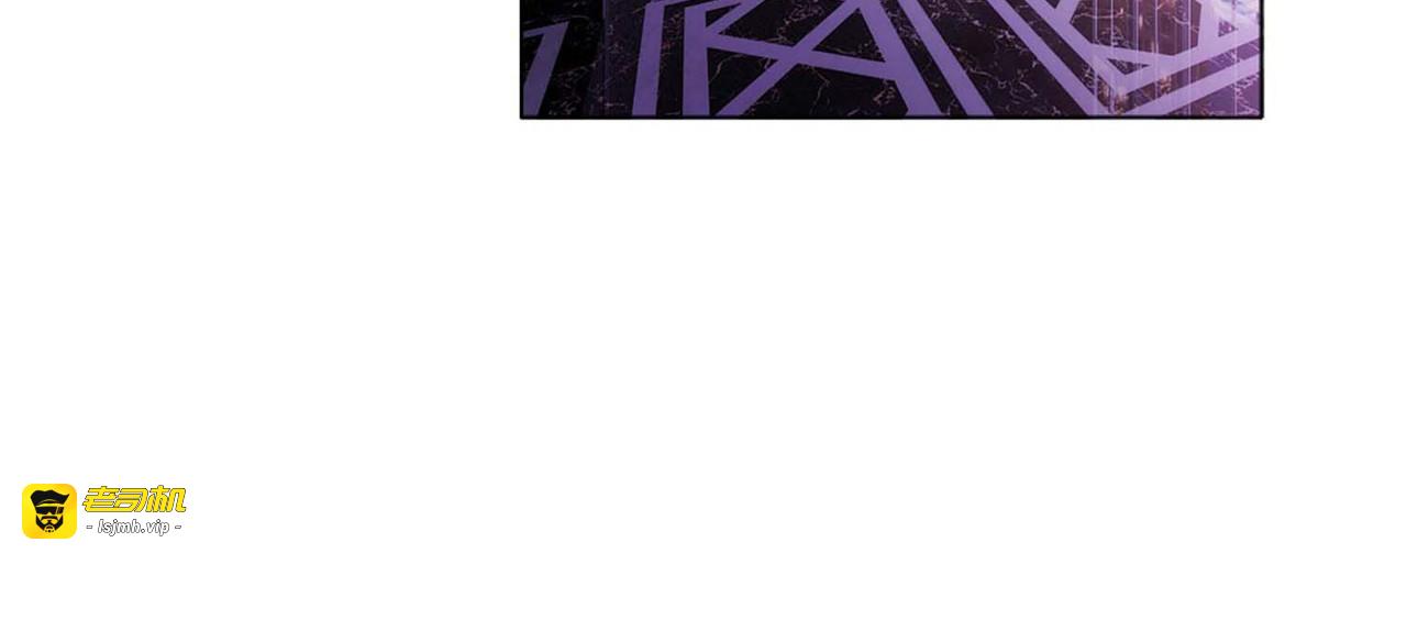 第46话 大猪蹄子 第 33 页