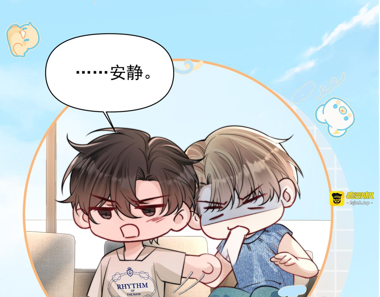 第75话 牵手 第 25 页