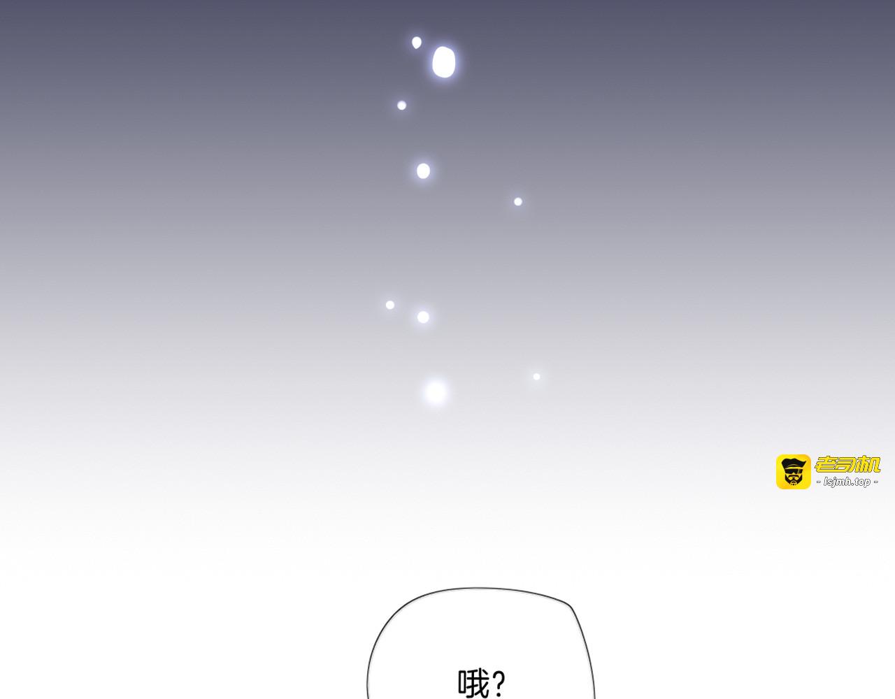 第4话 误会 第 53 页