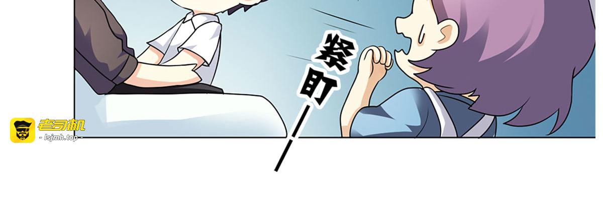 第14话 第 13 页