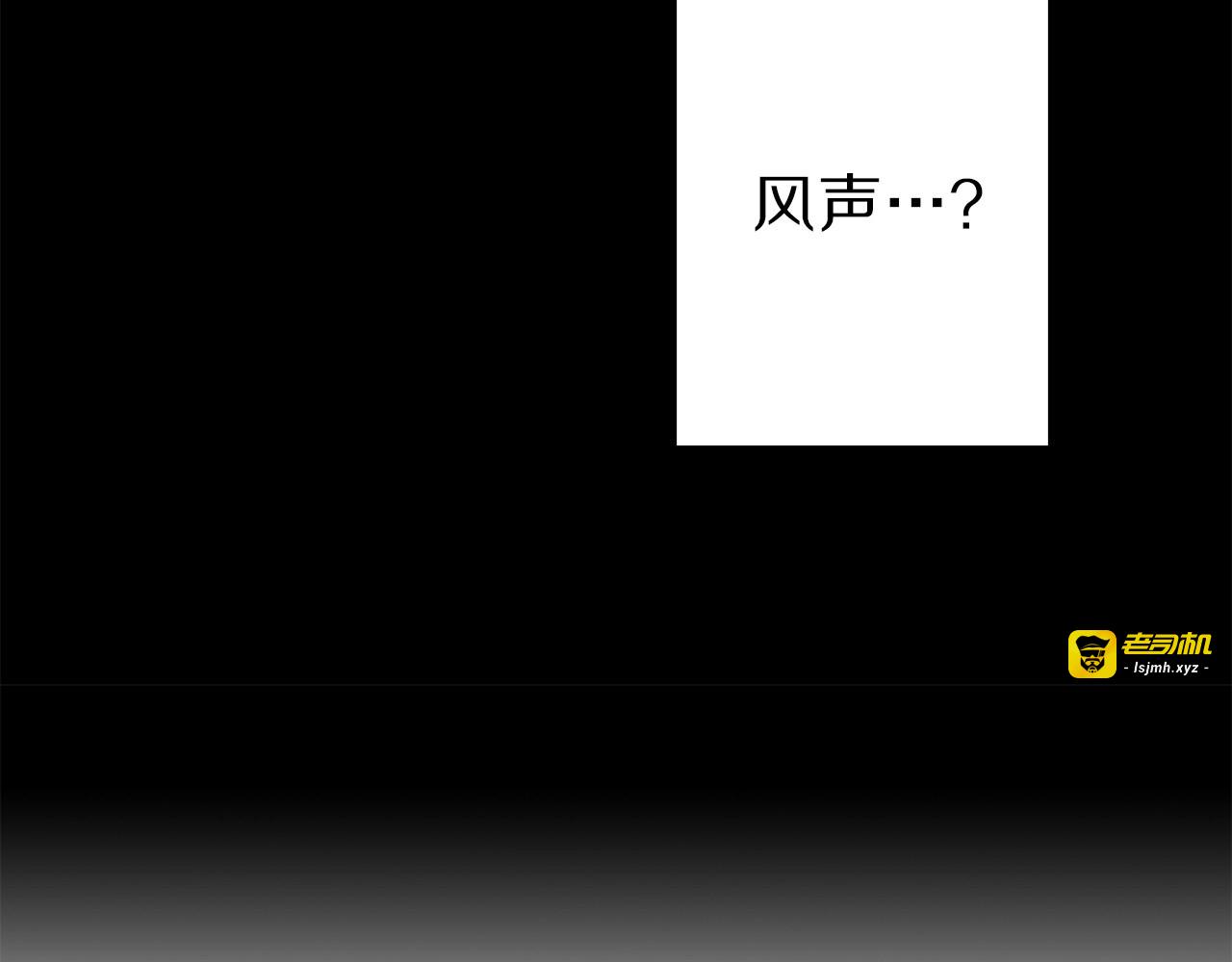 第3话 蜜月宝宝 第 37 页
