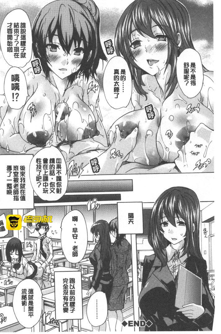 第1话 第 135 页