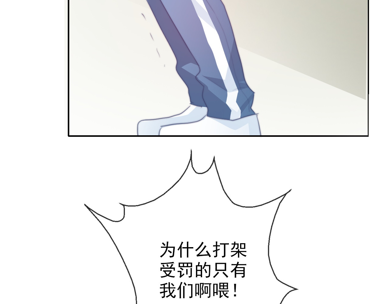 番外 父辈往事：年少的期许 第 44 页