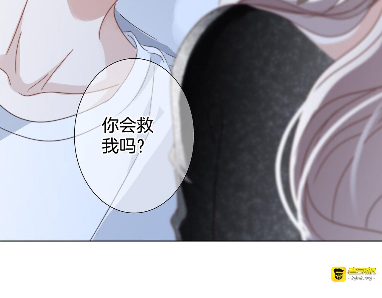 58：相拥 第 99 页