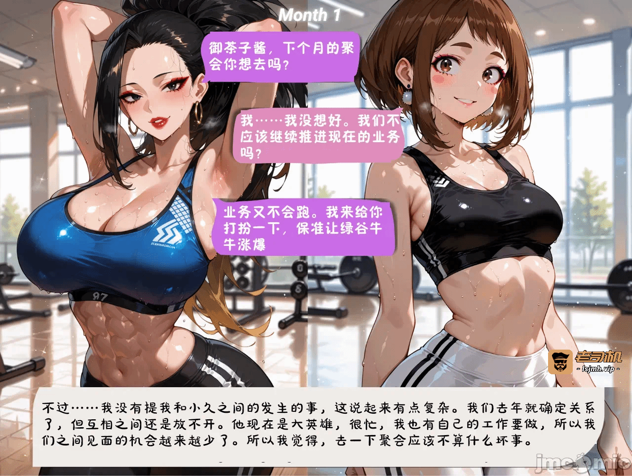 第一话 第 5 页