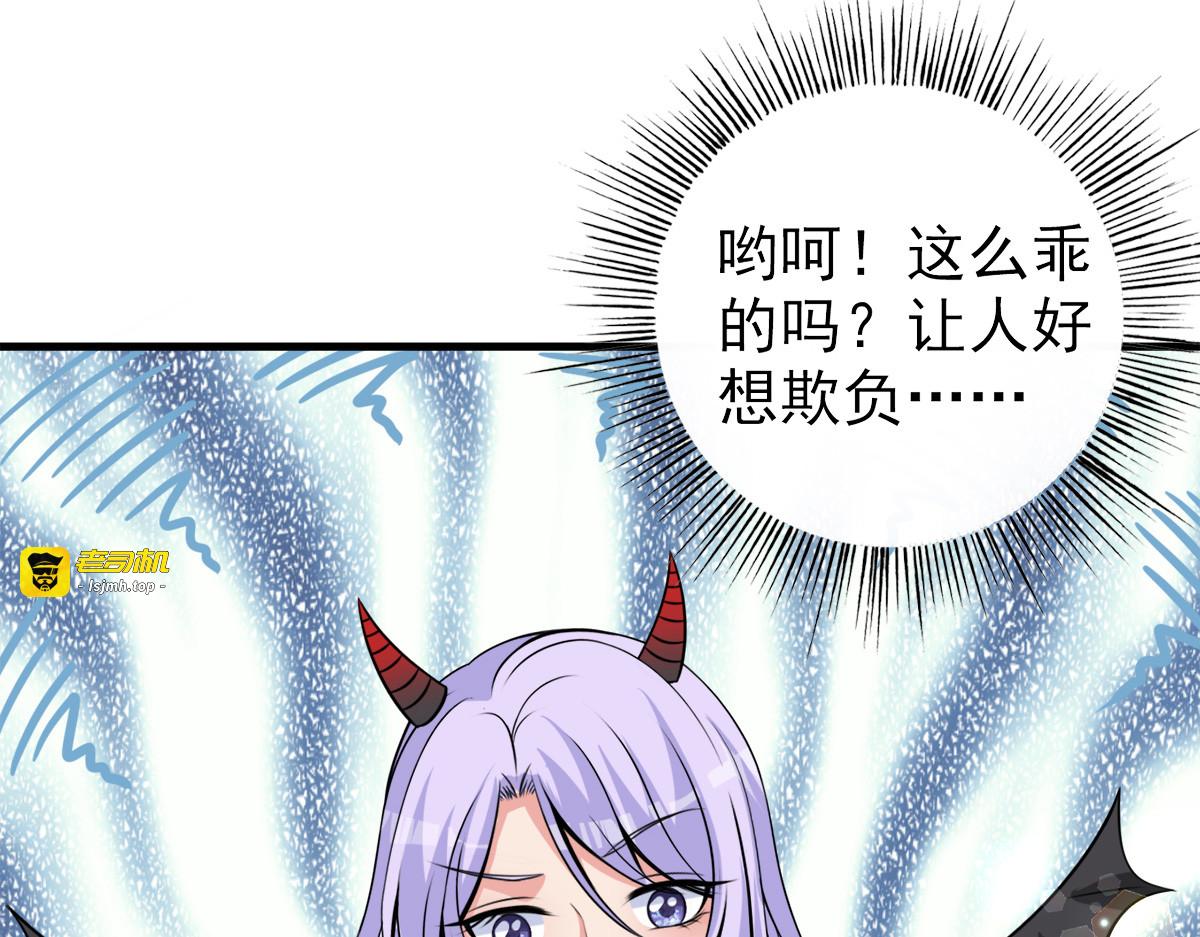 第21话 第 9 页