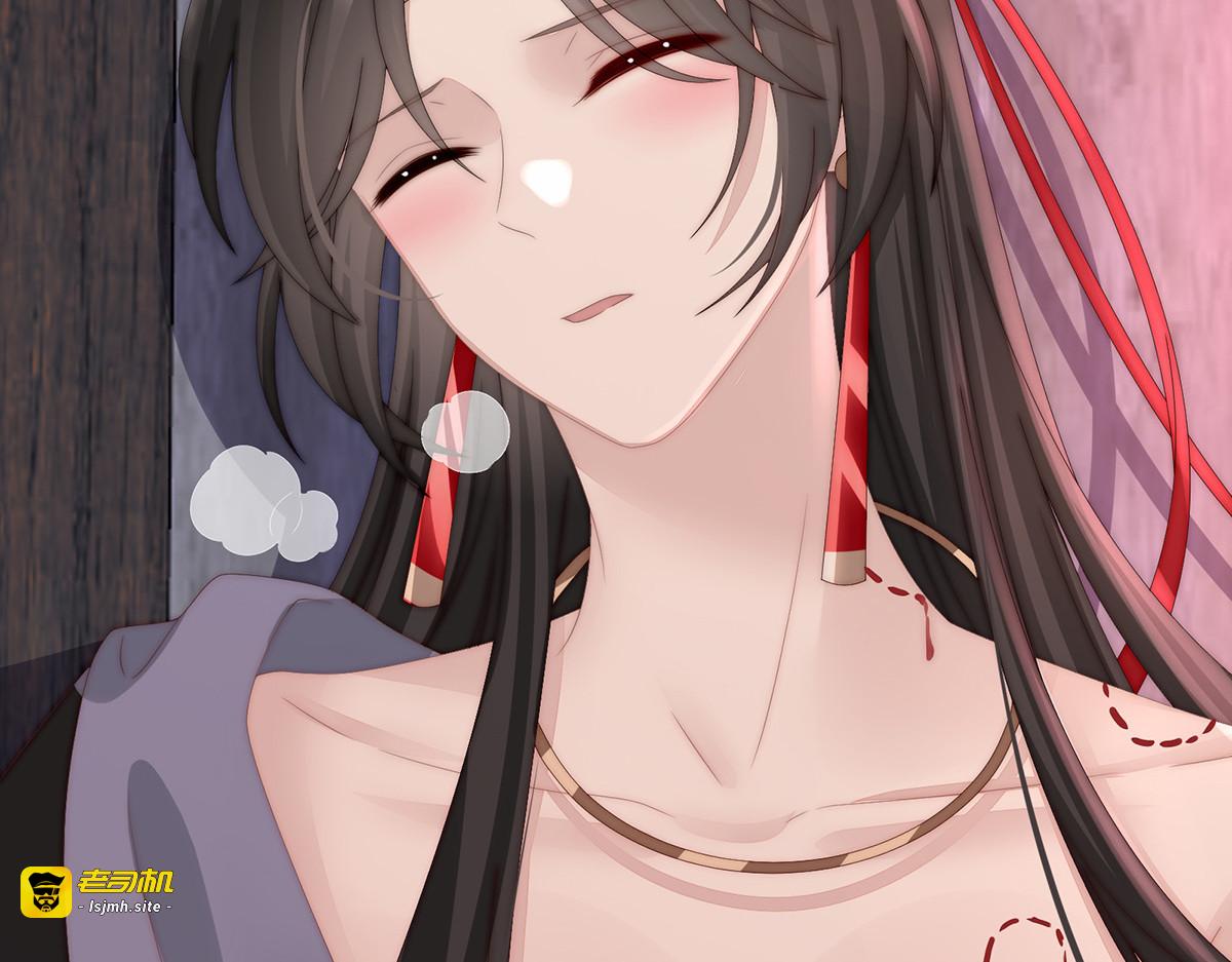 41 杀了你这妖女！ 第 117 页