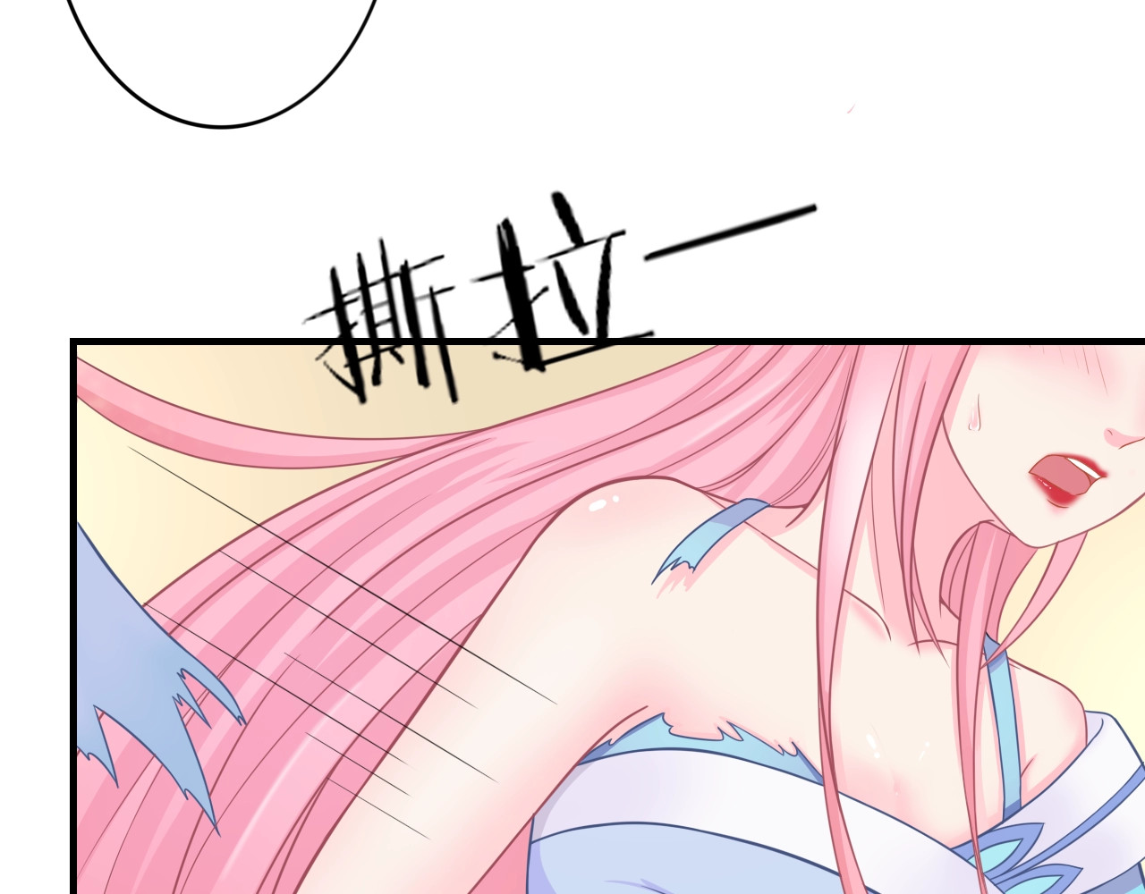 第0+1话 从天而降的喵？ 第 110 页