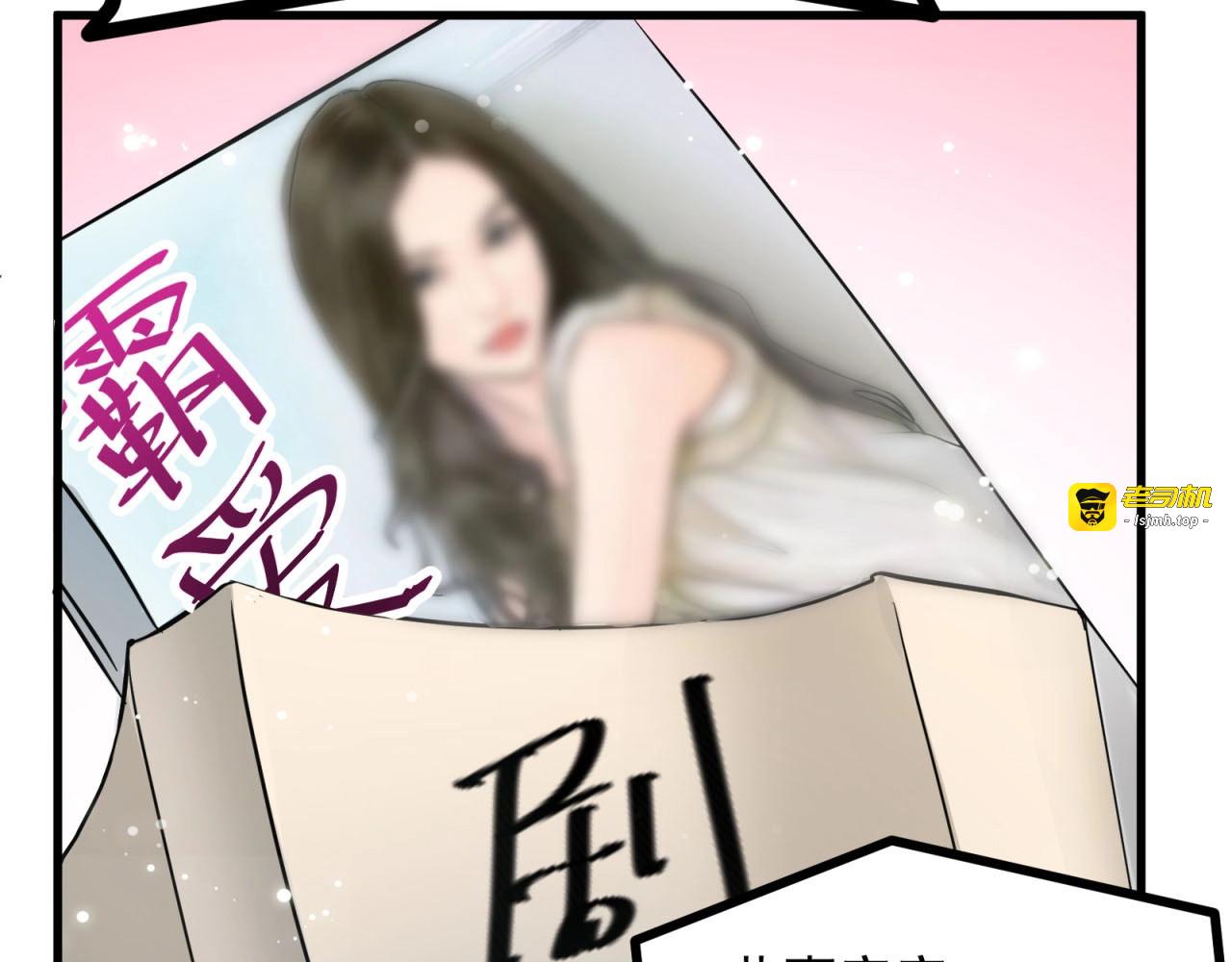 第2话 说好的主角光环呢！ 第 61 页