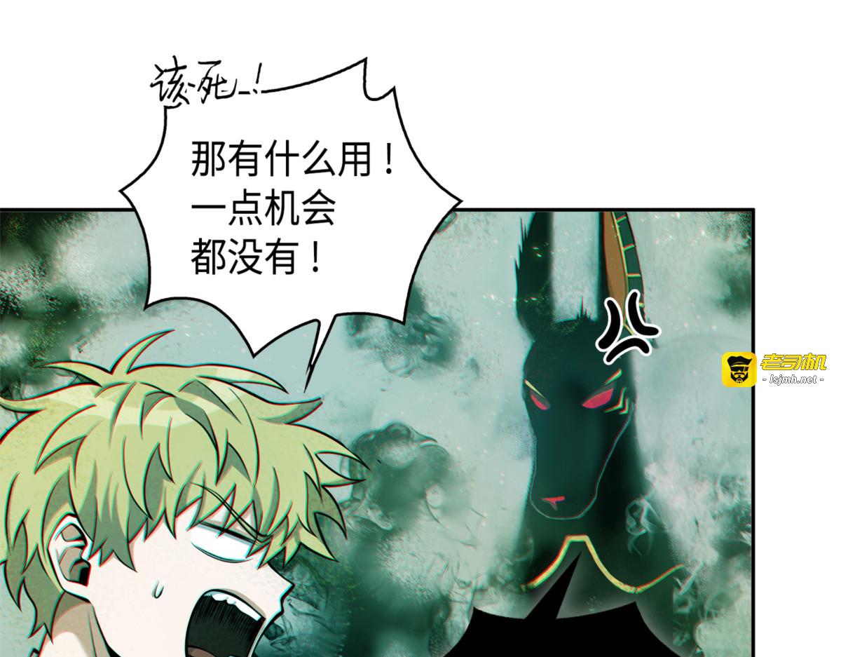 降伏 第 47 页