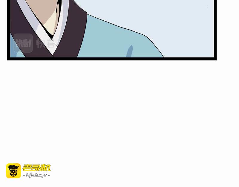 归扇 第 21 页