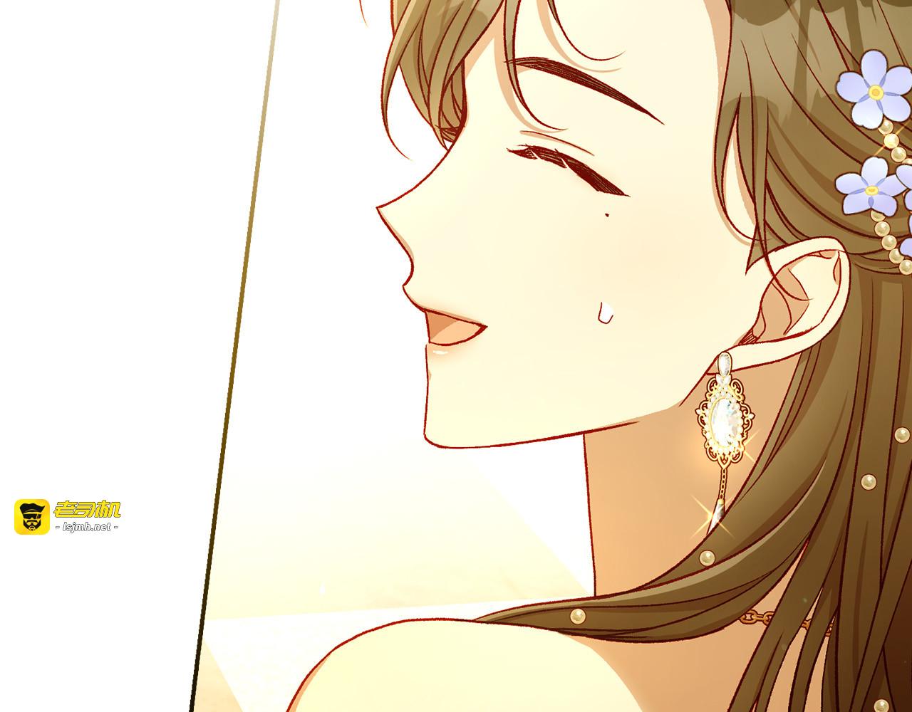 第95话 舞会红人 第 31 页