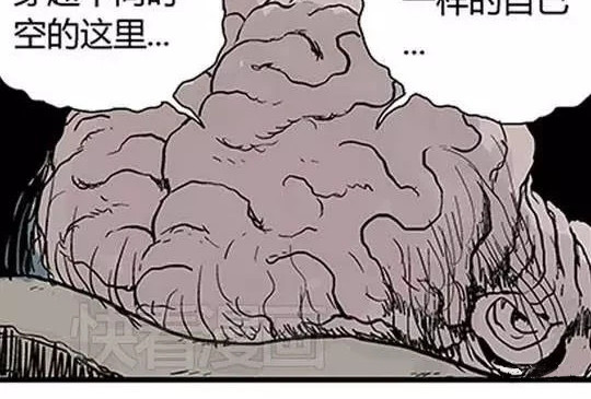 #孤独的灯塔 完 第 74 页