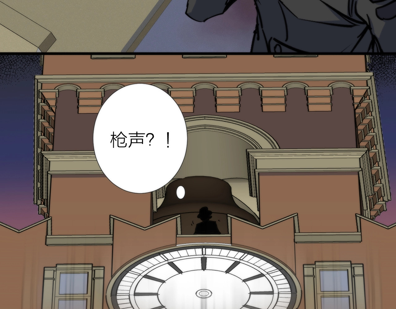 第5话 可怜的塔尔 第 136 页