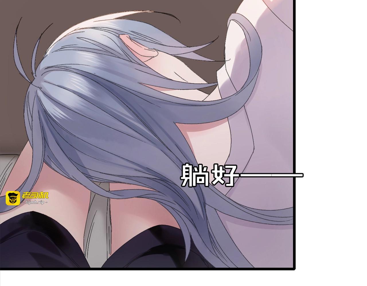 第34话 安慰 第 57 页