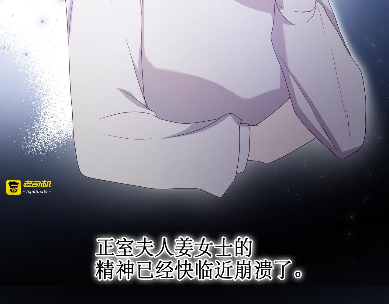 第 13话 第 113 页