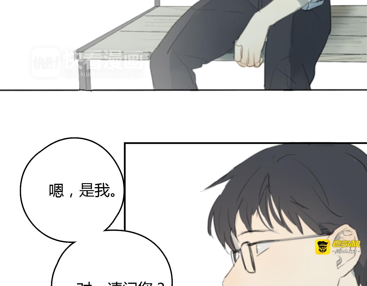 第19话 那个人… 第 11 页