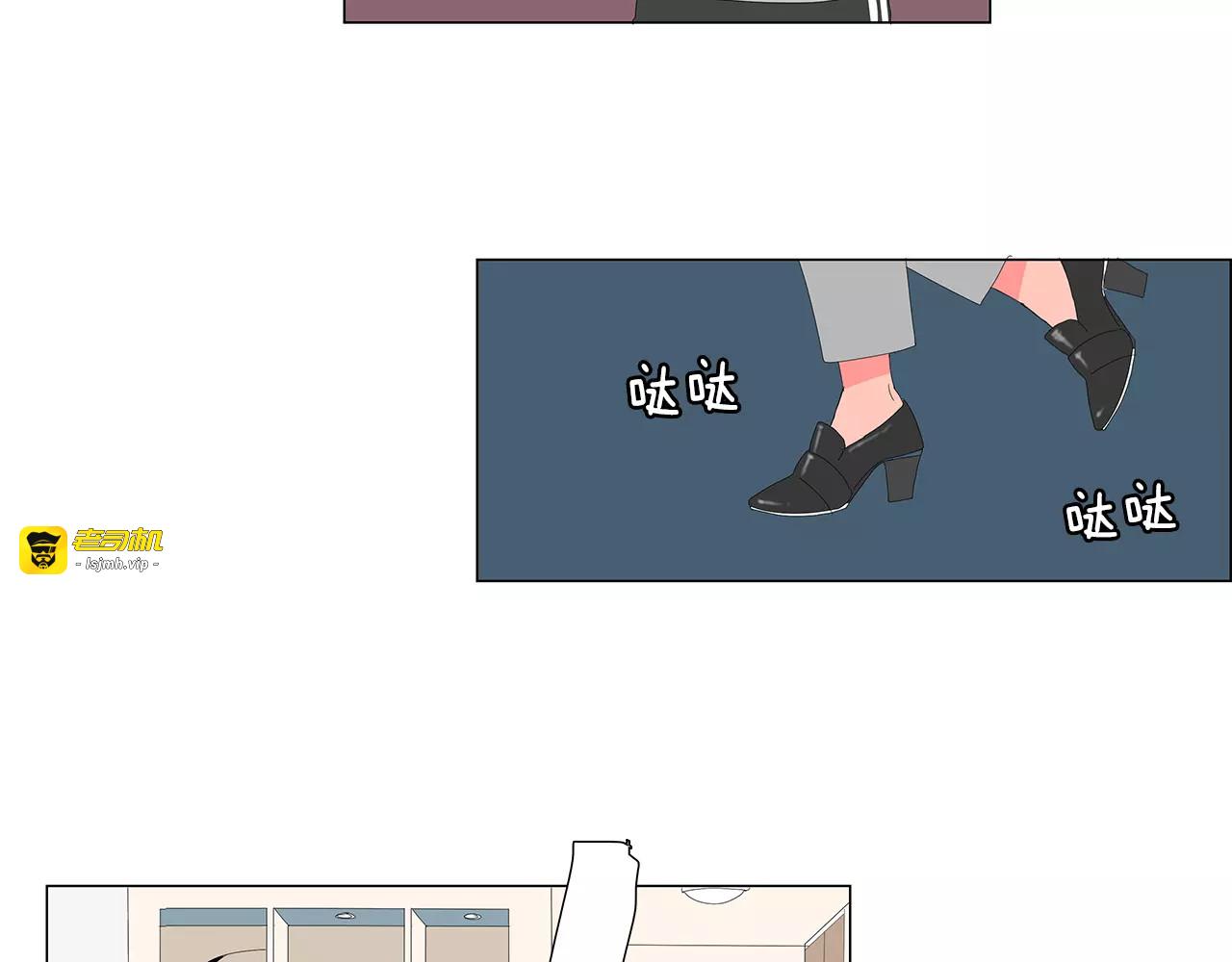 第14话 围裙 第 29 页