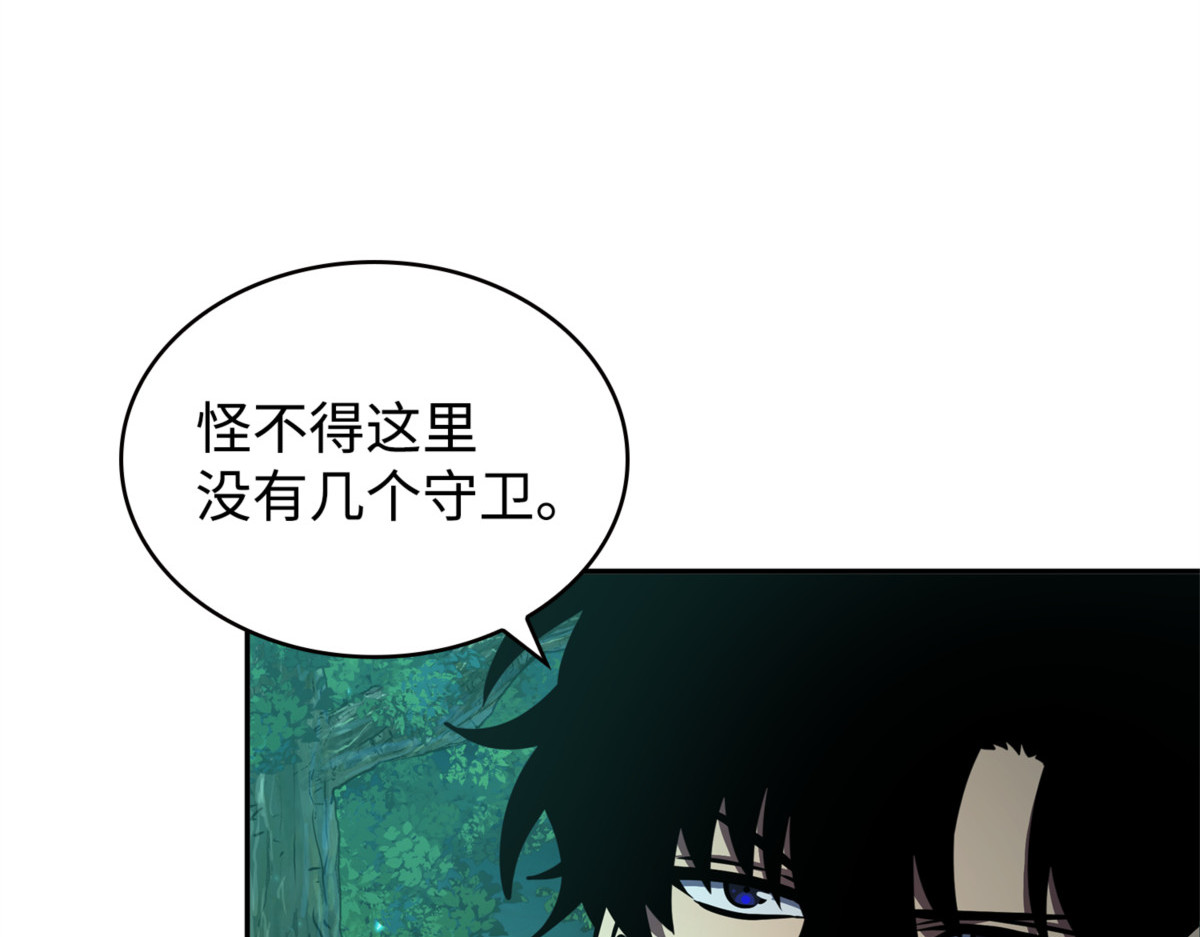 复仇 第 78 页