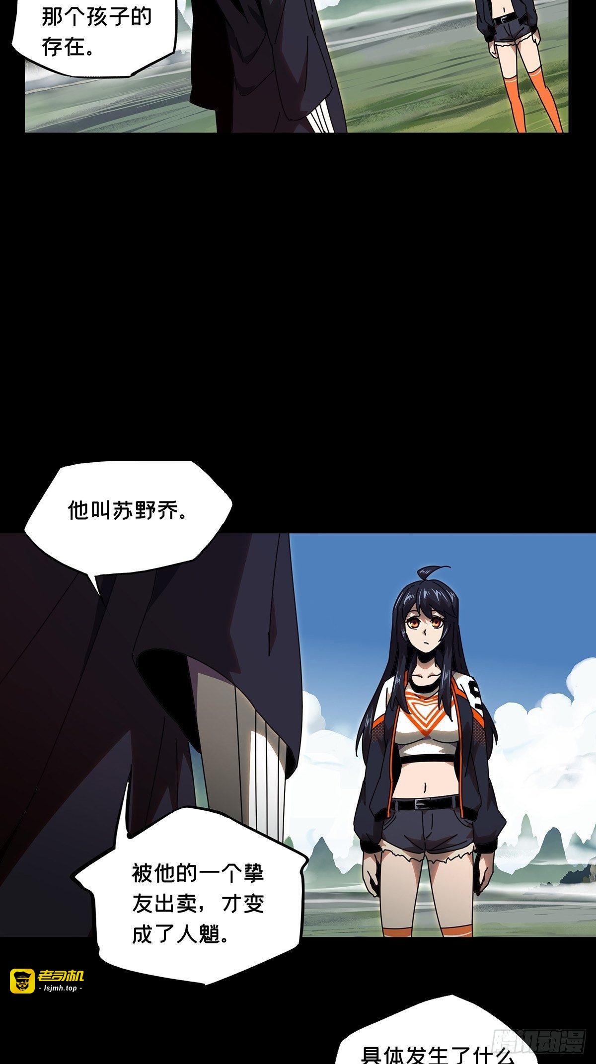 第一百章/赐教下 第 5 页