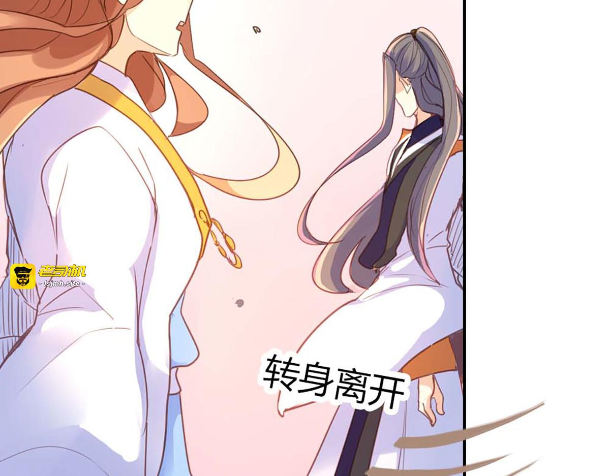 第34话 第 9 页