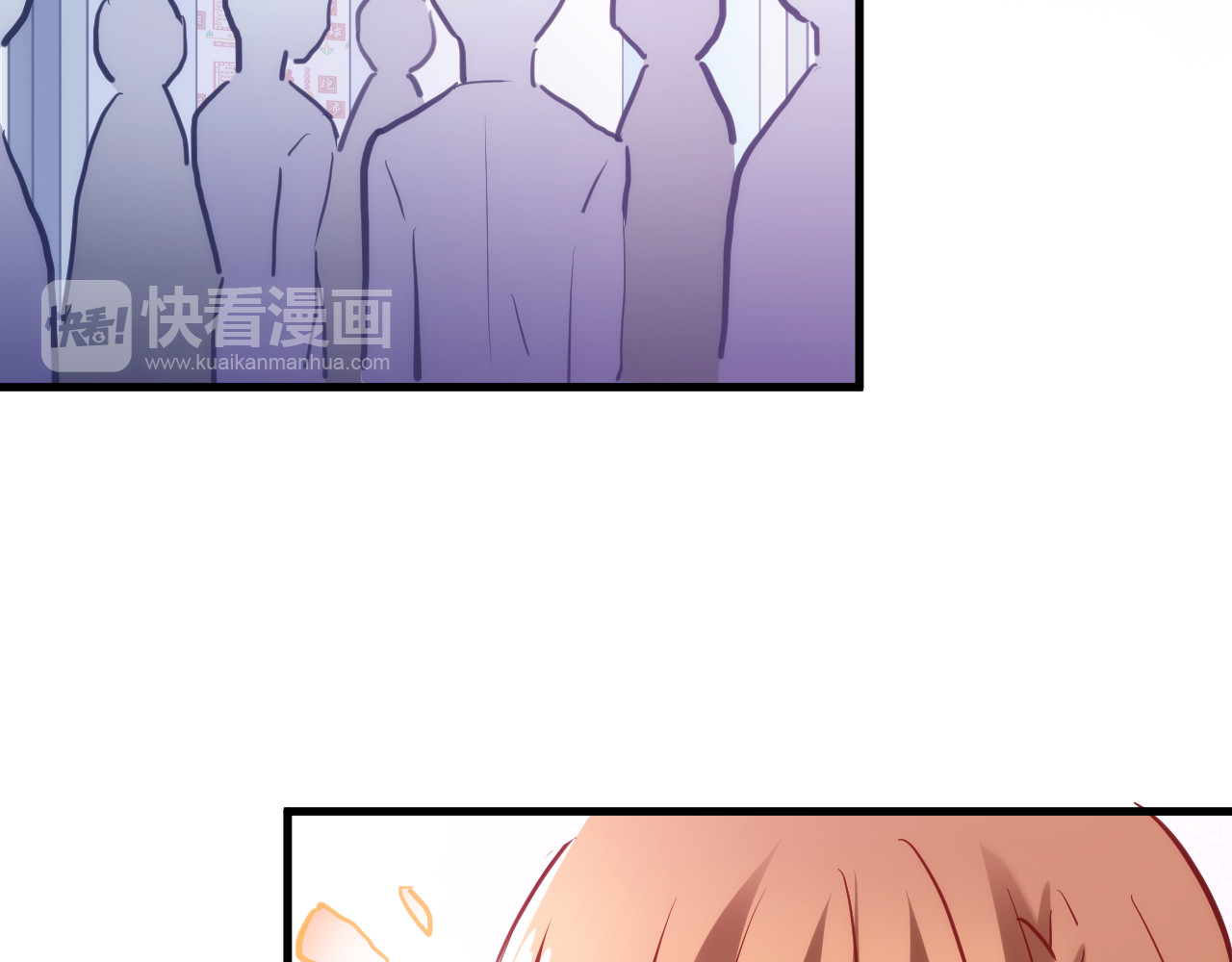 第71话 热搜榜 第 52 页