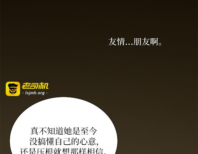 第128话 第 59 页