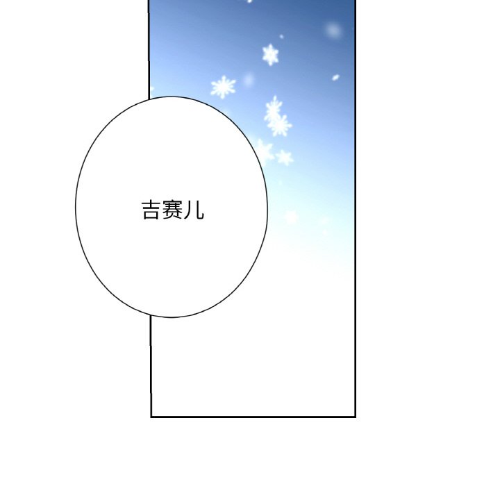 第15话 第 78 页