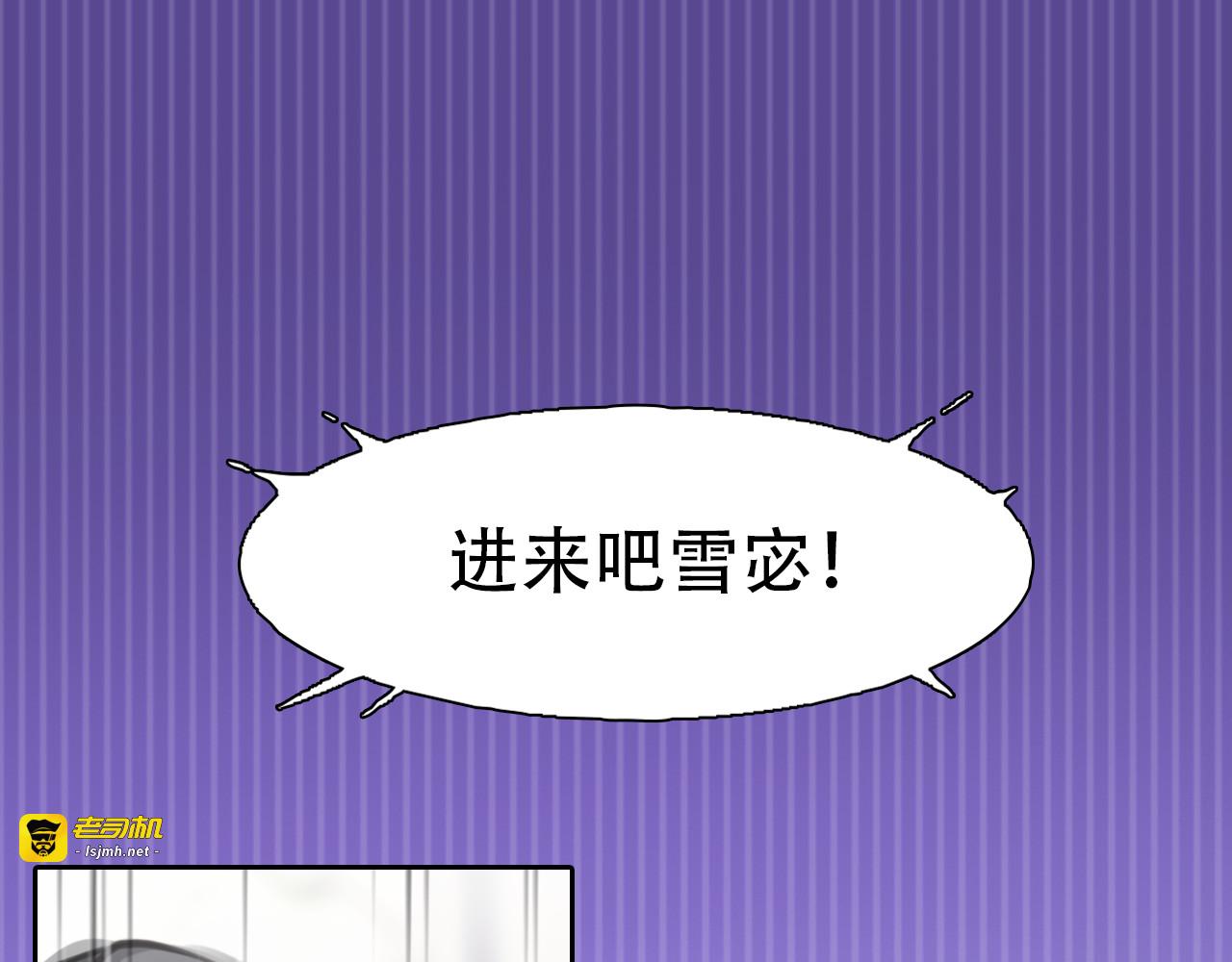 第48话 选角会 第 39 页