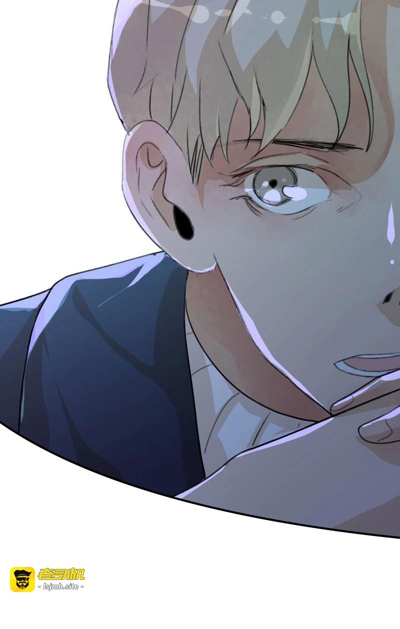 第70话 谁才是藏在阴影里的人 第 7 页