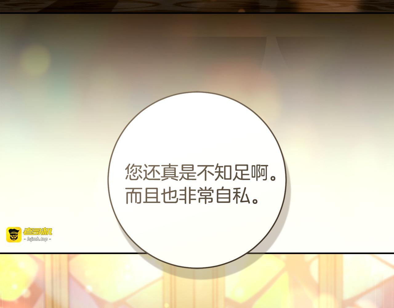 第10话 不期而遇 第 181 页