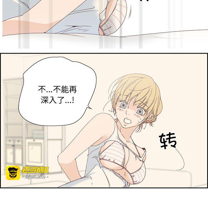 第2话 第 63 页