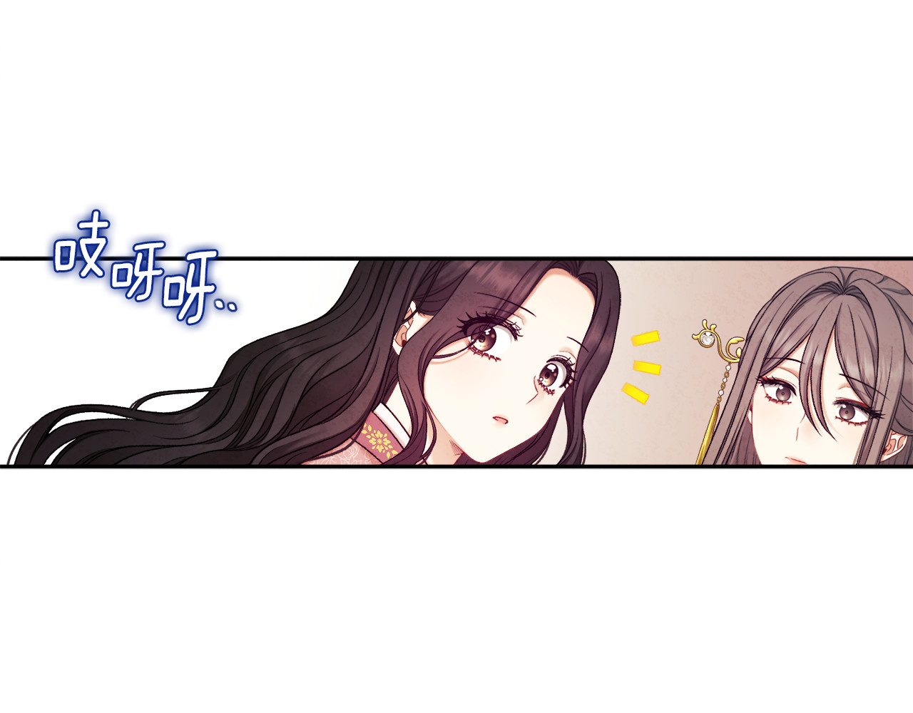 第99话 相思成疾 第 150 页