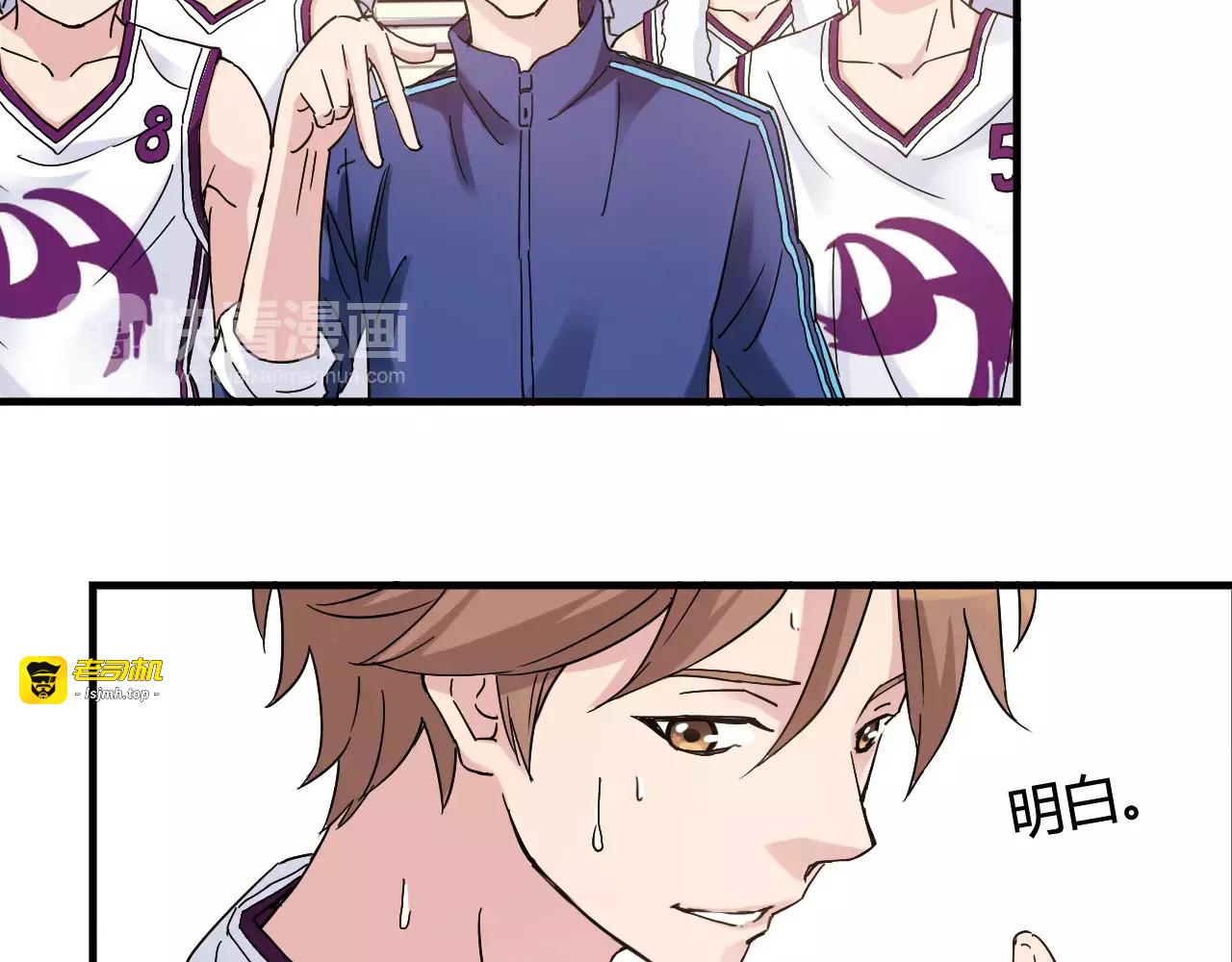 第45话 追平比分！ 第 7 页