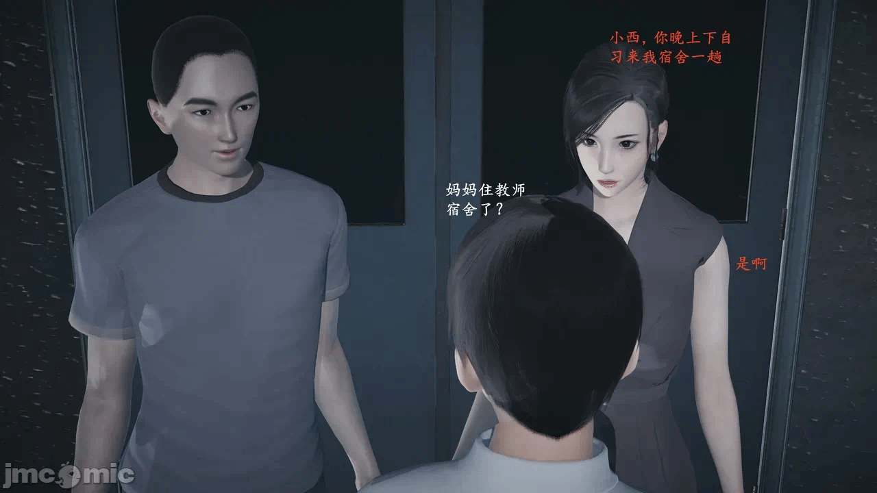 第一话 第 178 页
