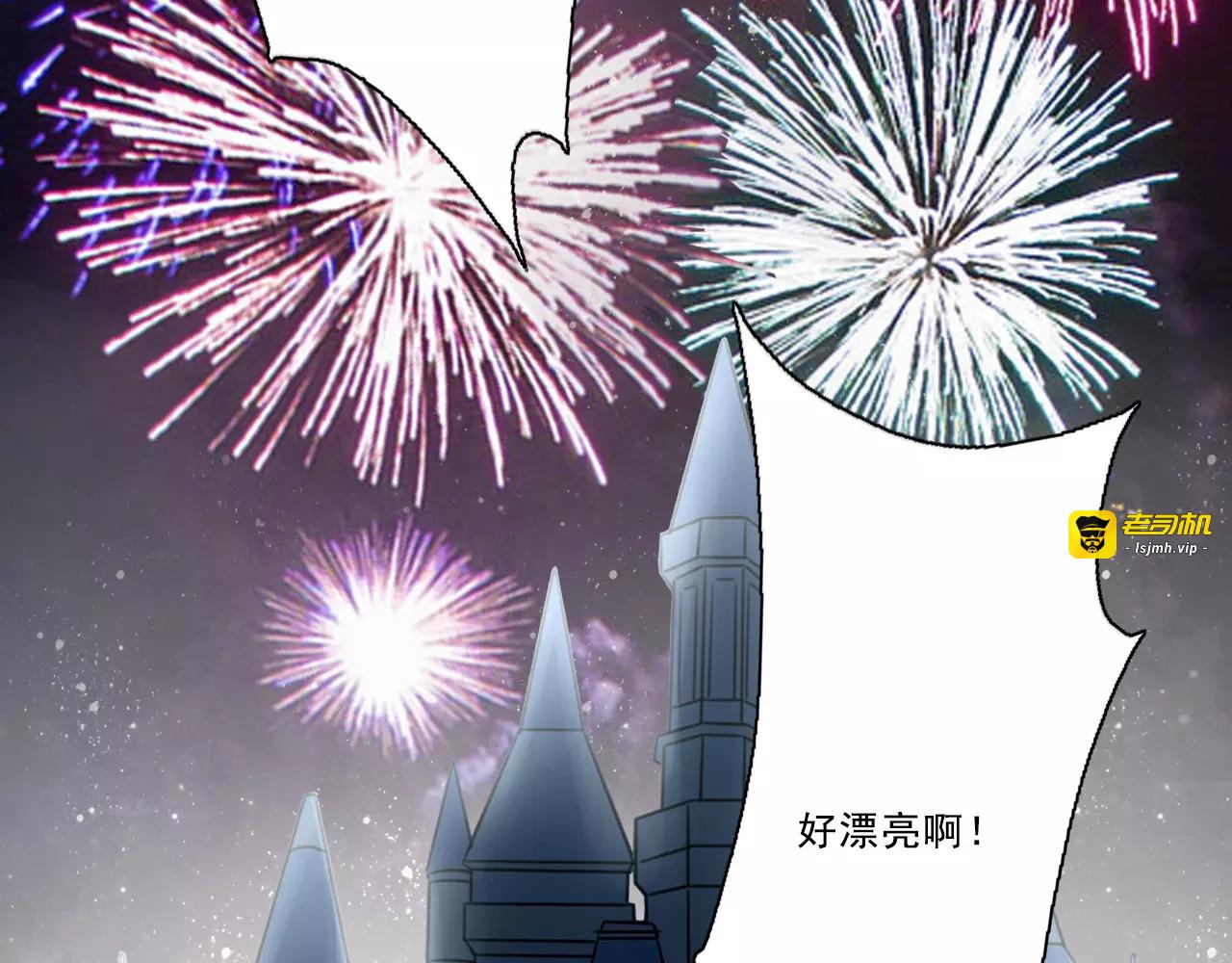 第60话 不想忘记你 第 45 页