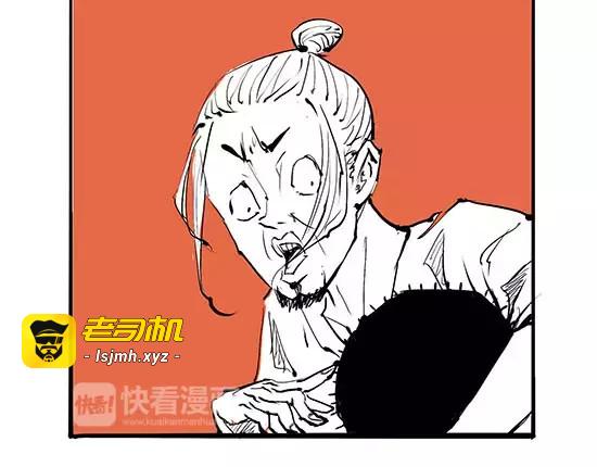 第9话 似曾相识 第 83 页